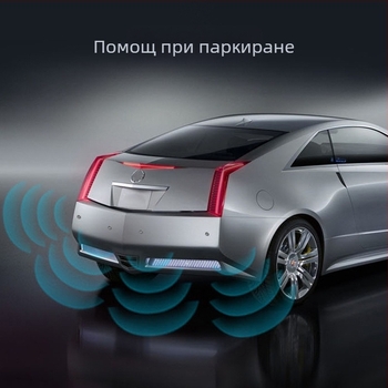 Kaiqisheng автомобилен радар за задно виждане с полукръг LED екран, реално гласово известяване и четири ултразвукови датчика