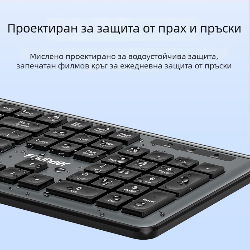 KN310-D безжичен комплект клавиатура и мишка, 1600 DPI, USB интерфейси, ергономичен дизайн, 1 година гаранция
