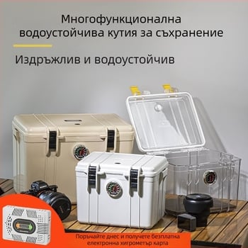 Влагозащитна кутия за съхранение на камера и фототехника – ABS, 25L, заключваща се с ключалка, подплата от пяна, съвместима с повечето модели