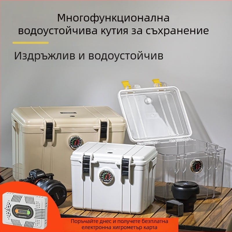 Влагозащитна кутия за съхранение на камера и фототехника – ABS, 25L, заключваща се с ключалка, подплата от пяна, съвместима с повечето модели