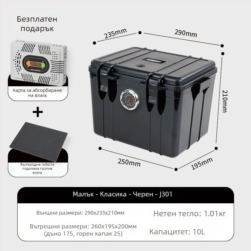Влагозащитна кутия за съхранение на камера и фототехника – ABS, 25L, заключваща се с ключалка, подплата от пяна, съвместима с повечето модели