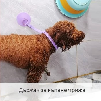 Удържач за къпане на котки – регулируем, против надраскване и против манипулиране