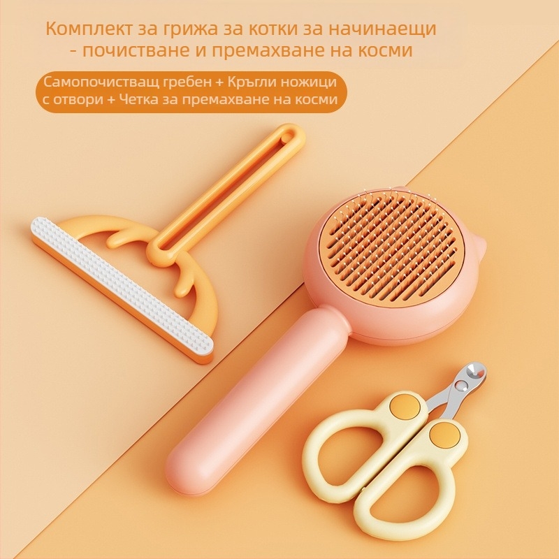 Гребен за премахване на козината при кучета (Материал: Друг; Категория: Други почистващи и козметични продукти; Марка: Друг; За кучета)