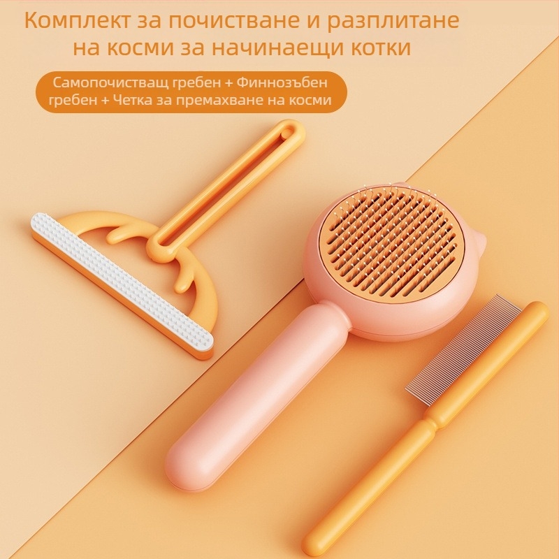 Гребен за премахване на козината при кучета (Материал: Друг; Категория: Други почистващи и козметични продукти; Марка: Друг; За кучета)