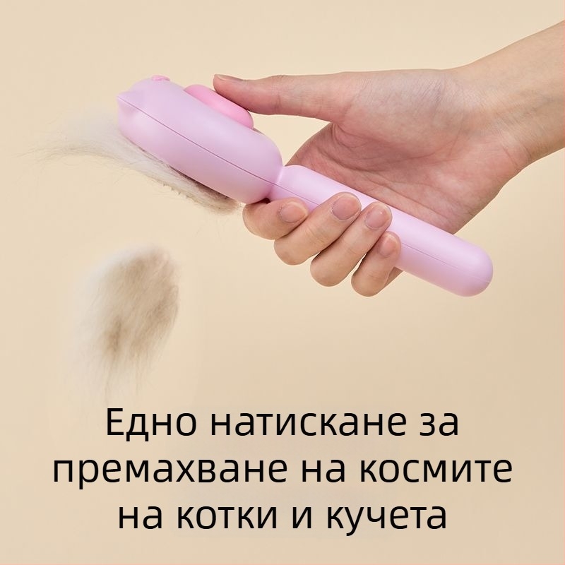 Гребен за премахване на козината при кучета (Материал: Друг; Категория: Други почистващи и козметични продукти; Марка: Друг; За кучета)