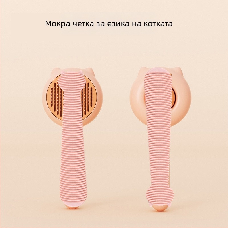 Гребен за премахване на козината при кучета (Материал: Друг; Категория: Други почистващи и козметични продукти; Марка: Друг; За кучета)