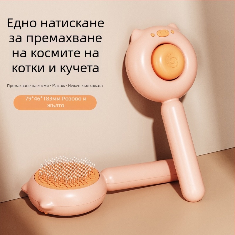 Гребен за премахване на козината при кучета (Материал: Друг; Категория: Други почистващи и козметични продукти; Марка: Друг; За кучета)