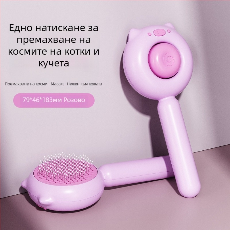 Гребен за премахване на козината при кучета (Материал: Друг; Категория: Други почистващи и козметични продукти; Марка: Друг; За кучета)