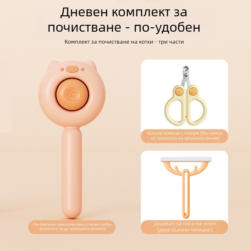 Гребен за премахване на козината при кучета (Материал: Друг; Категория: Други почистващи и козметични продукти; Марка: Друг; За кучета)