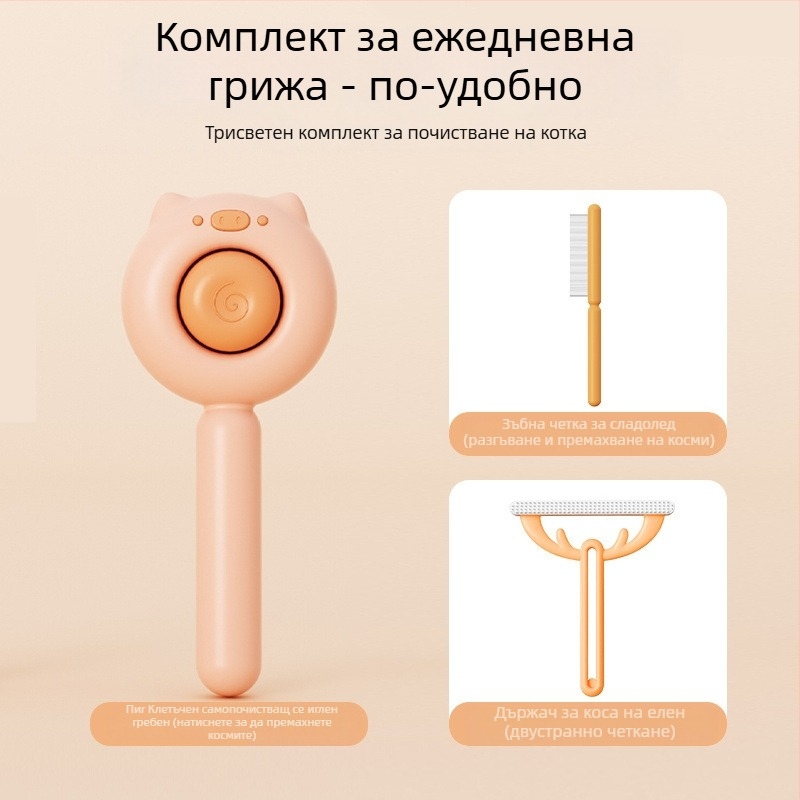 Гребен за премахване на козината при кучета (Материал: Друг; Категория: Други почистващи и козметични продукти; Марка: Друг; За кучета)