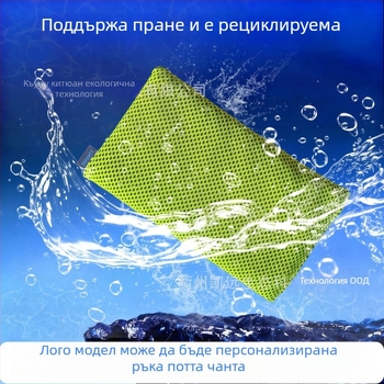 Подложка за китката за гейминг – двустранна, водоустойчива и износоустойчива, лесна за почистване, модел Hand Sweat Bag