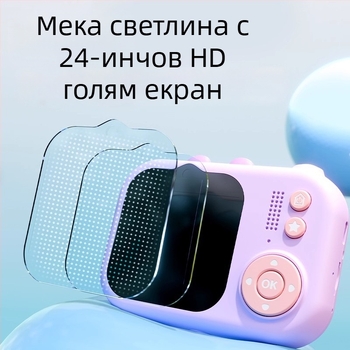 Deli детска камера – снима снимки и видеа, пластмасова играчка за деца на възраст 7–14