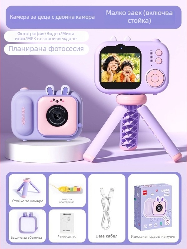 Deli детска камера – снима снимки и видеа, пластмасова играчка за деца на възраст 7–14