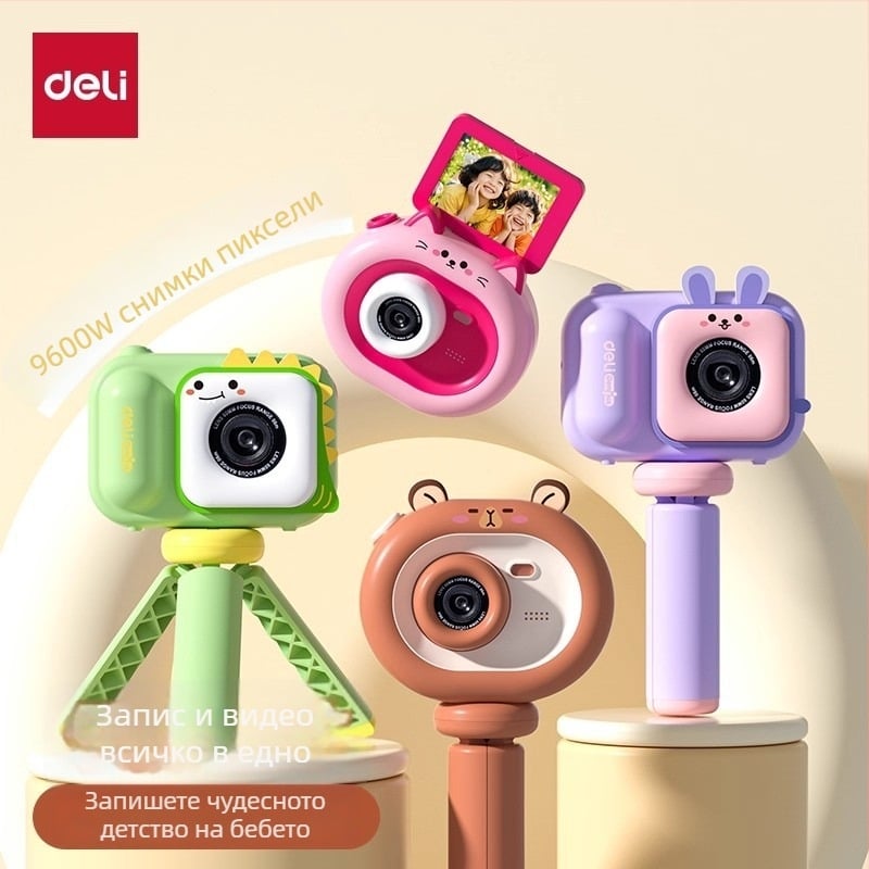 Deli детска камера – снима снимки и видеа, пластмасова играчка за деца на възраст 7–14