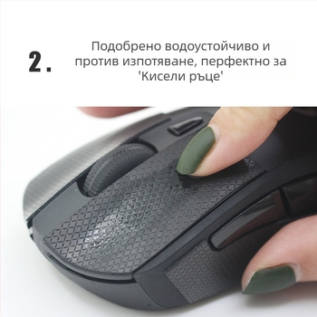 DIY противохлъзгащи лепенки за мишка – универсални, полиестерно лепило, стил DIY