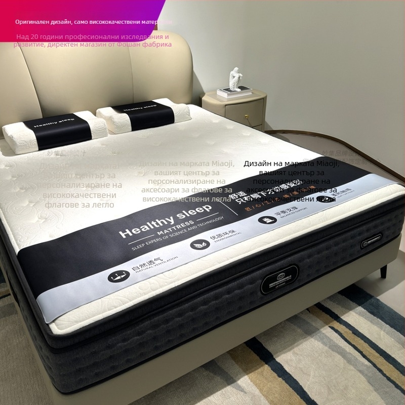 Комплект за матрак за спалня със подложка за мишка и аксесоари — Материал: Друг; Стил: Прост модерен; Узор: Едноцветен; Стилово позициониране: Хотел