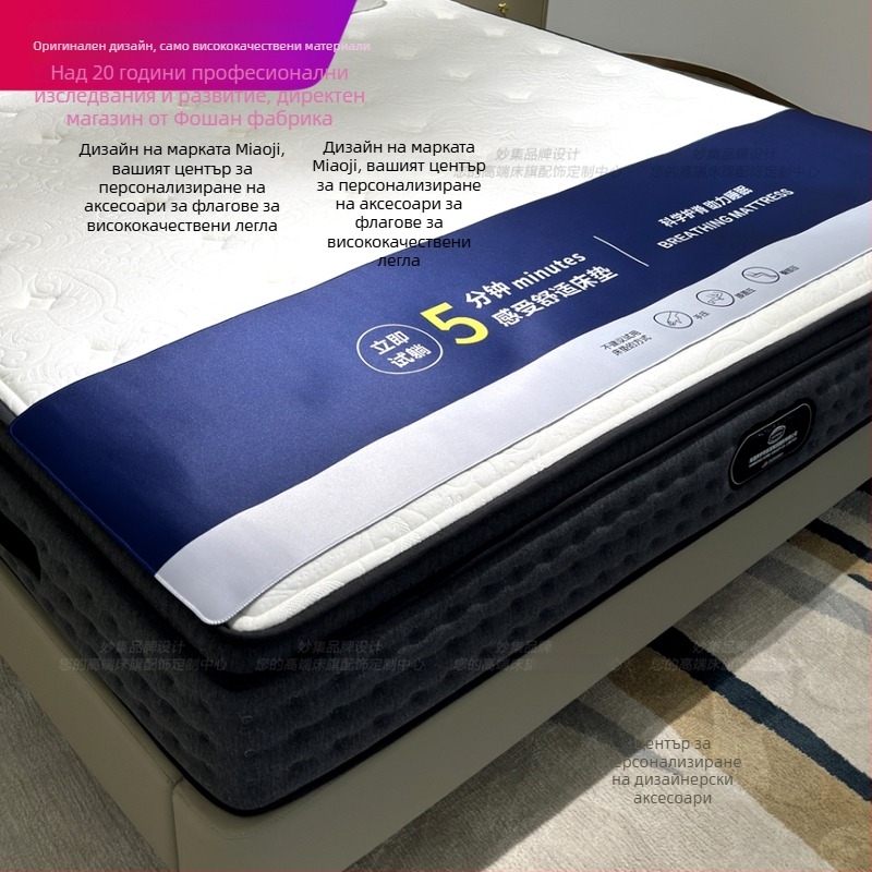 Комплект за матрак за спалня със подложка за мишка и аксесоари — Материал: Друг; Стил: Прост модерен; Узор: Едноцветен; Стилово позициониране: Хотел