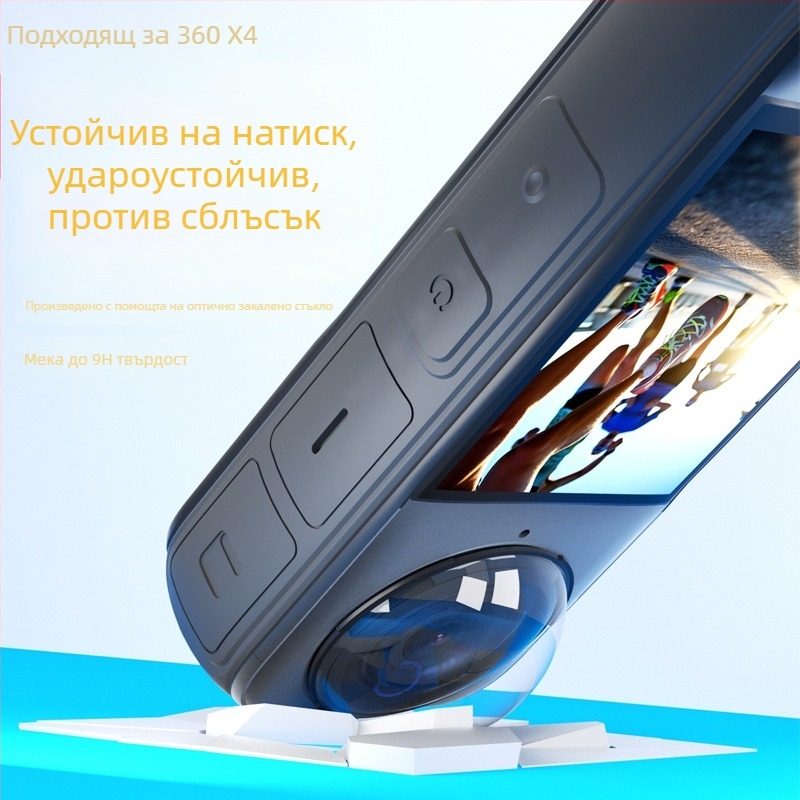 Стъклено защитно покритие за обектива Insta360 X4 – оптично стъкло, аксесоар за панорамна екшън камера