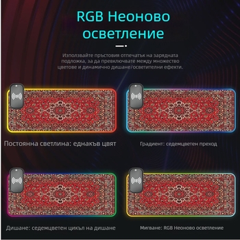 Игрова подложка за мишка от плат с персийски мотиви и дунхуански стенописи, RGB осветление, антихлъзгаща повърхност, USB хъб, подпора за китка