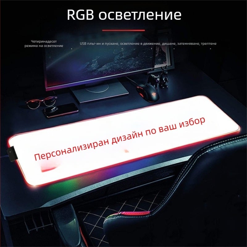Игрова подложка за мишка от плат с персийски мотиви и дунхуански стенописи, RGB осветление, антихлъзгаща повърхност, USB хъб, подпора за китка