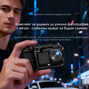 Heaxgk Алуминиева рамкова скоба за Osmo Action 6 – държач и рамка