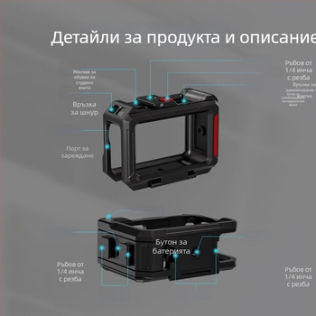 Heaxgk Алуминиева рамкова скоба за Osmo Action 6 – държач и рамка