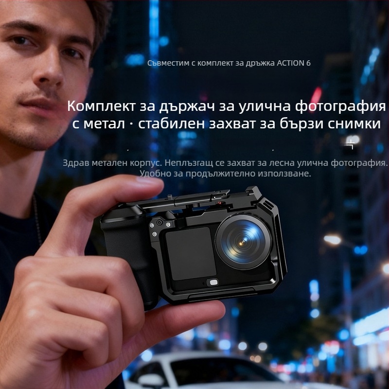 Heaxgk Алуминиева рамкова скоба за Osmo Action 6 – държач и рамка