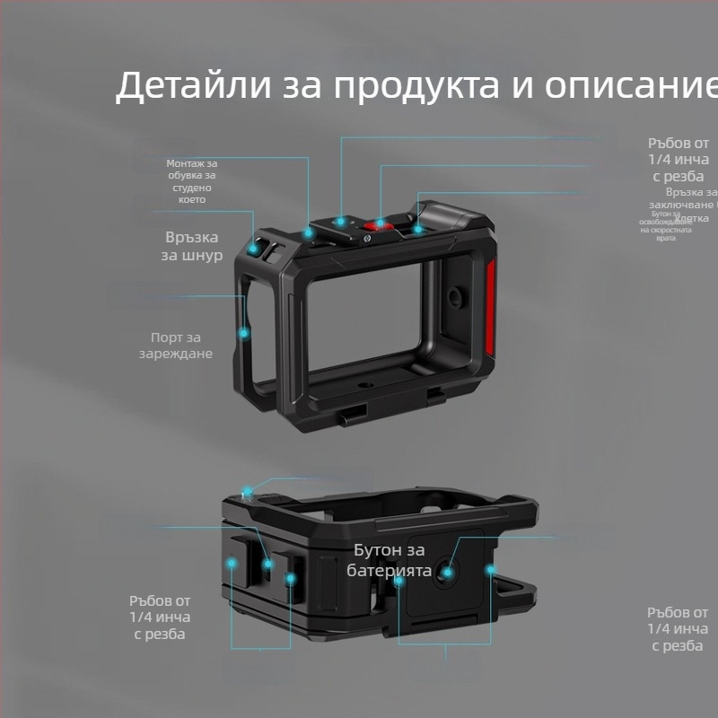 Heaxgk Алуминиева рамкова скоба за Osmo Action 6 – държач и рамка