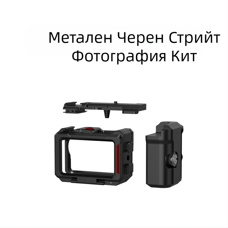 Heaxgk Алуминиева рамкова скоба за Osmo Action 6 – държач и рамка