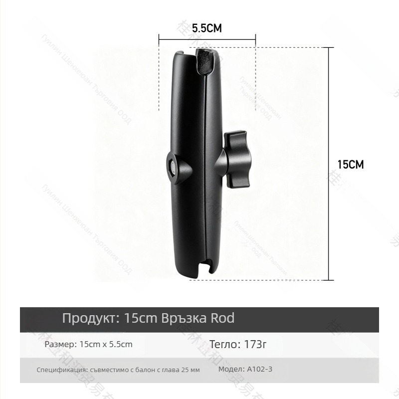 Алуминиев прът за бал-глава 25 мм за аксесоари за монтаж на спортна камера, съвместим с автомобилен монтаж, държач за мобилен телефон и вакуумно закрепване