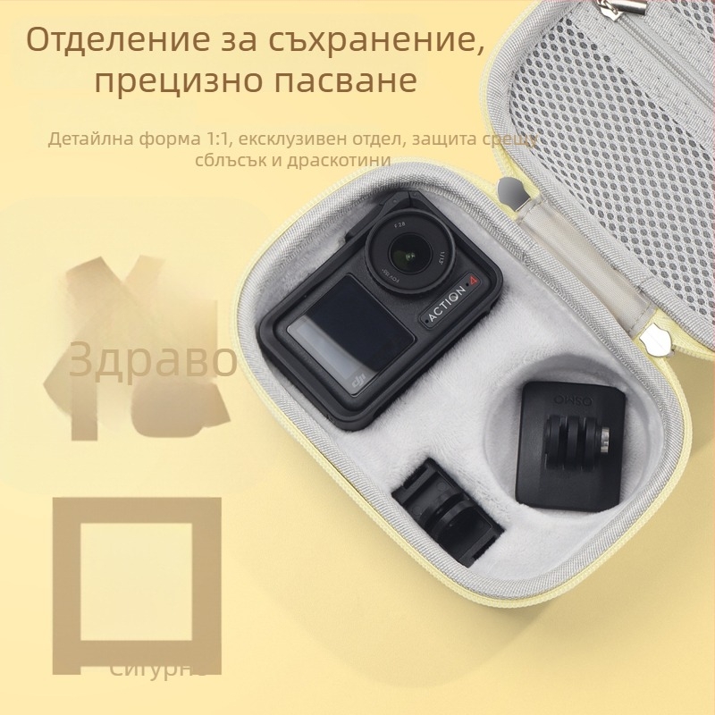 Калъф за DJI Action 5 Pro/4/3 – твърд корпус, EVA материал