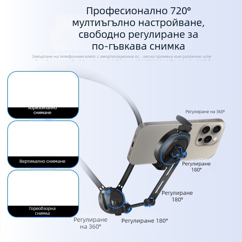 Магнитен държач за телефон на врата за гледна точка от първо лице — фиксиран държач за GoPro и DJI екшън камери | силикон, PC и алуминиева сплав | персонализируемо лого