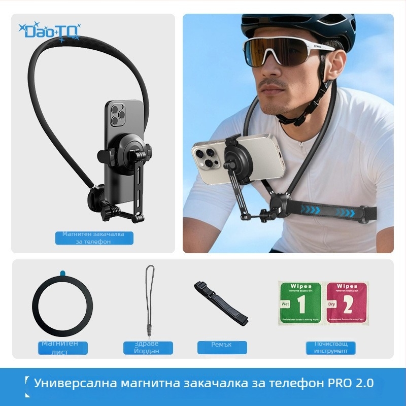 Магнитен държач за телефон на врата за гледна точка от първо лице — фиксиран държач за GoPro и DJI екшън камери | силикон, PC и алуминиева сплав | персонализируемо лого