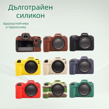 Силиконов защитен калъф за безогледална камера Nikon Z63/Z6III — дишащ, износоустойчив и против прорязване, прахозащитен капак за домашно съхранение