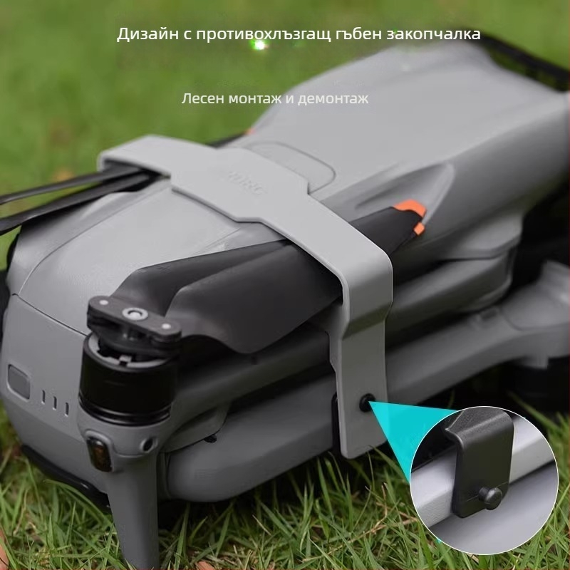 Ремък за държател на витла и силиконов калъф за защита на витлата за DJI Air 3S