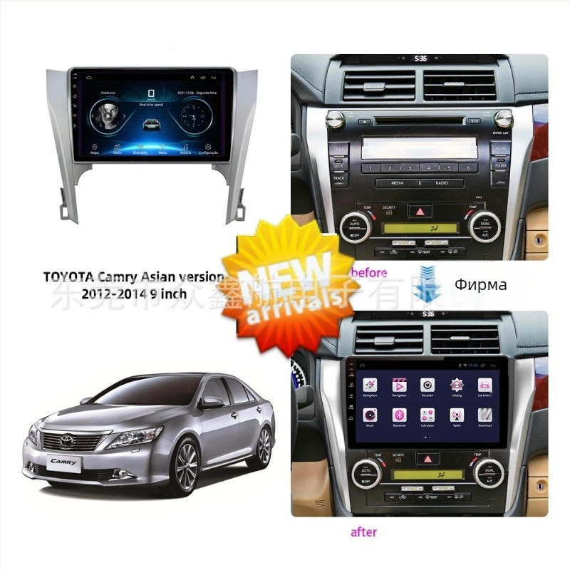 Навигационна рамка за таблото за Toyota Camry 2012-2014 – ABS+PC, CPLUNT, 1 кг, ретрофит на централната конзола