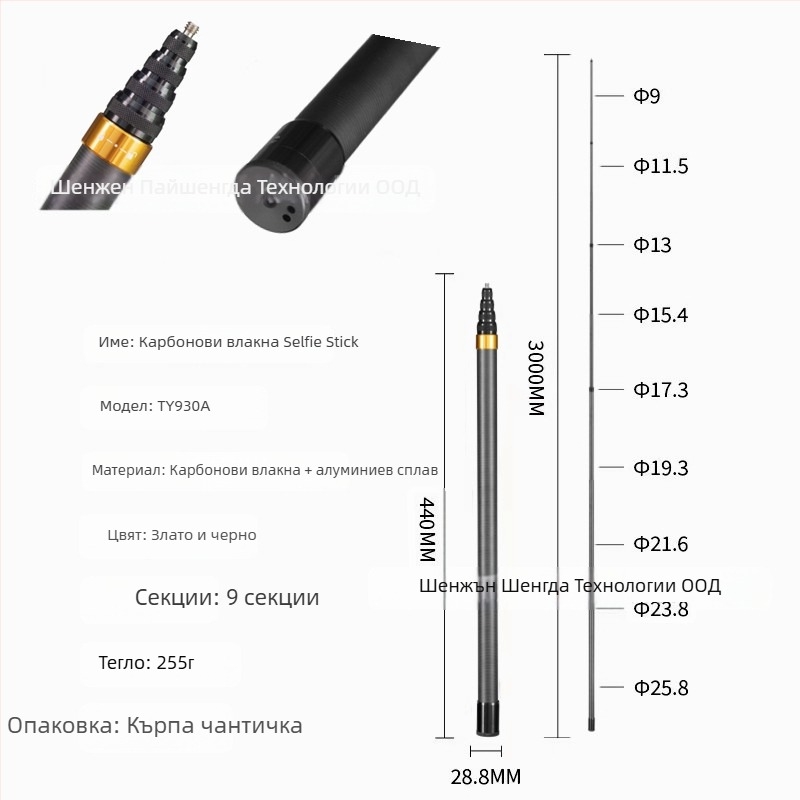 Paisd карбонова удължителна пръчка за Insta360 – модел carbon fiber extension rod, материал: карбонови влакна, съвместимост: General