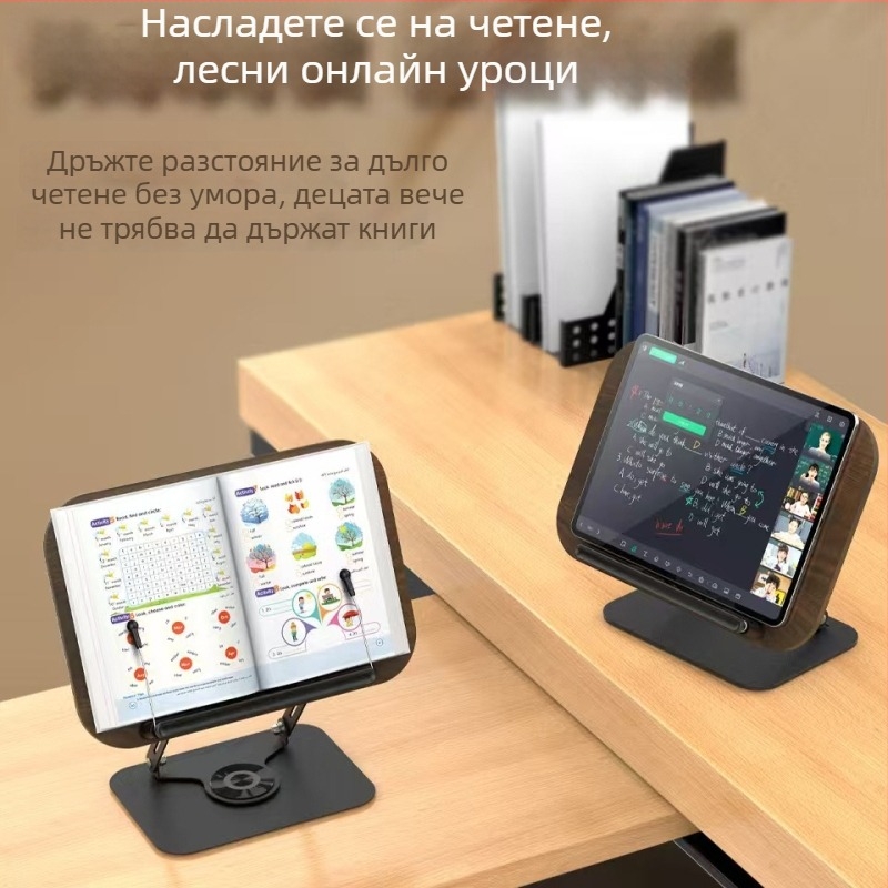 Поставка за таблет от масивно дърво с въртене на 360°, регулируема, модел R51, съвместима с iPad, iPhone и iPod touch