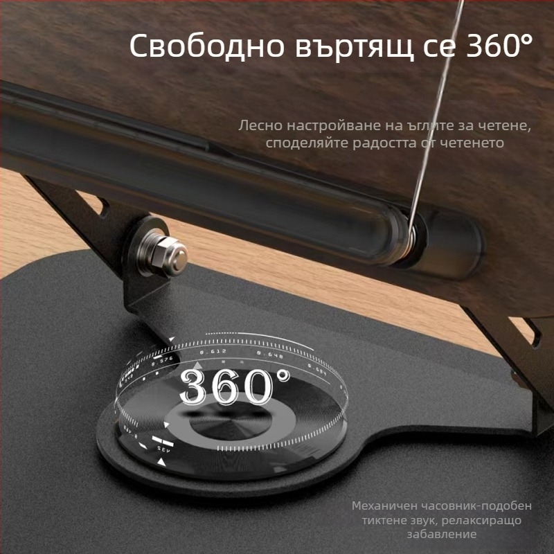 Поставка за таблет от масивно дърво с въртене на 360°, регулируема, модел R51, съвместима с iPad, iPhone и iPod touch