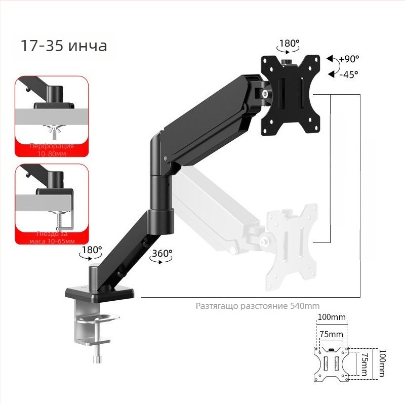 Универсална мониторна стойка за бюро с въртяща се роботизирана ръка — алуминиева сплав, модели Xsq-f80 / f160, тегло 2,3 кг