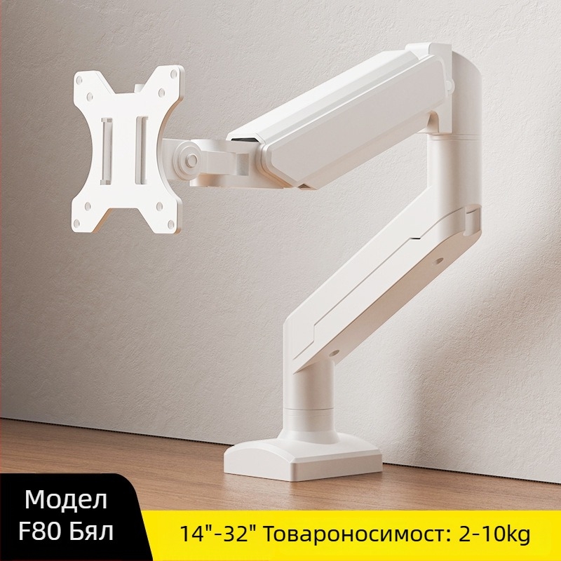 Универсална мониторна стойка за бюро с въртяща се роботизирана ръка — алуминиева сплав, модели Xsq-f80 / f160, тегло 2,3 кг