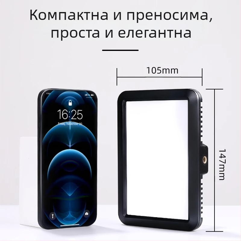 Shenniu LDP8D/BI 18D/BI Пълнителна светлина за фотография, вътрешно и външно използване, мека панелна светлина, регулируема яркост, самостоелно захранване