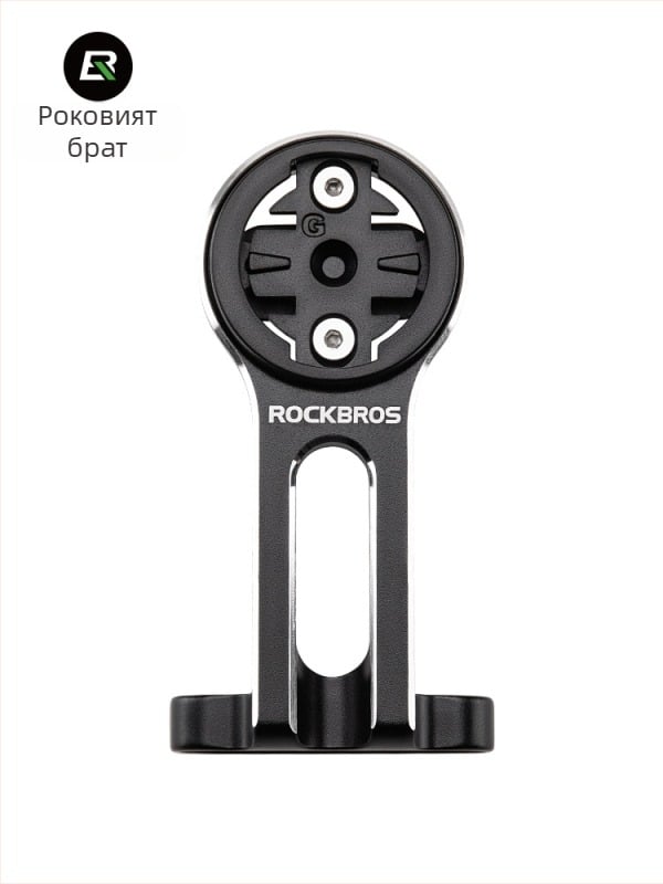ROCKBROS Разширителна скоба за велосипед — за компютър, монтаж за светлина и база за екшън камера, алуминиева сплав AL6061