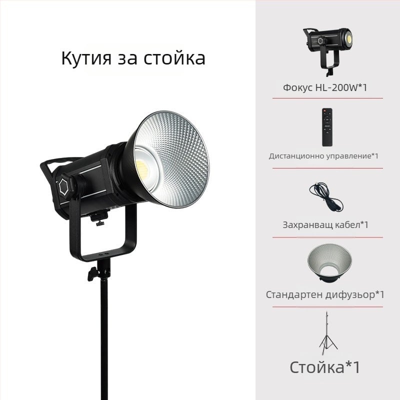 200W COB професионална светлина за фотография, регулирама яркост, 2700–6500K, 110–265V, E27 гнездо