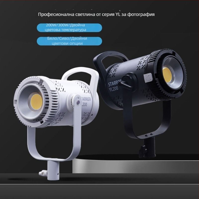 Професионална светлина за фотография, COB LED, 300W, 220V, 3 цветови температури, димер/регулиране на яркостта и цвета, обхват до 30 м