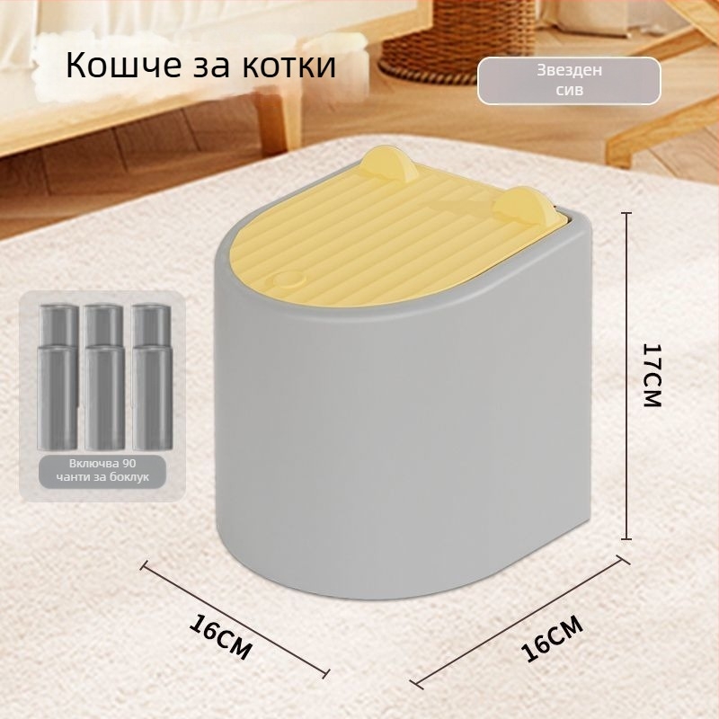 Портативен комплект за котешка тоалетна: кофа с капак, дезодорираща лопатка за котешки тор и торбички за изпражнения