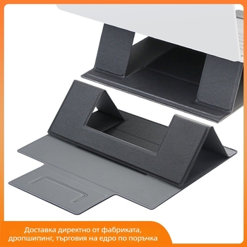 Лаптоп стойка със охлаждане, сгъваема настолна подложка за лаптопи и таблети, PU материал; съвместима с 12.5–15.6-инчови устройства; тегло 205 г