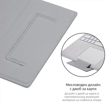 Лаптоп стойка със охлаждане, сгъваема настолна подложка за лаптопи и таблети, PU материал; съвместима с 12.5–15.6-инчови устройства; тегло 205 г