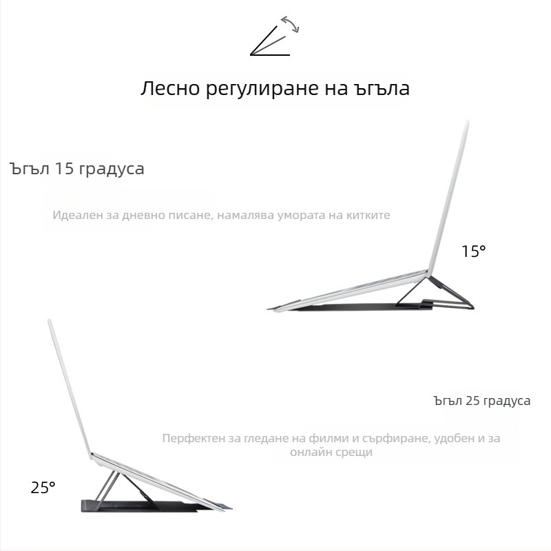 Лаптоп стойка със охлаждане, сгъваема настолна подложка за лаптопи и таблети, PU материал; съвместима с 12.5–15.6-инчови устройства; тегло 205 г