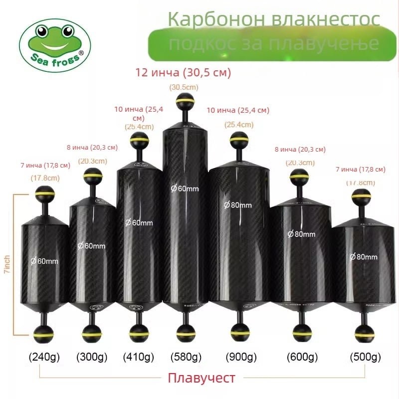 Sea Frog карбоново балансиращо рамо за подводна фотография, модел GA-5, универсално съвместимо, водоустойчиво